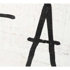 7.125 In. Peace White Wood Christmas Wall Sign With Natural Wood Bead String -Northlight Shop christmas wall decorations uh354 4f 1000